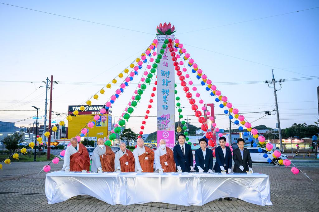 남해군사암연합회, 부처님 오신 날 기념 봉축점등식 개최 